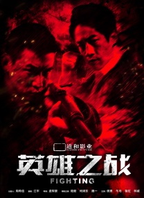 中文欧美一级强