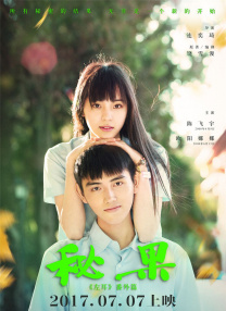 中文欧美一级强